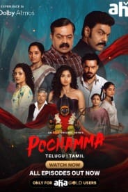 Pochamma